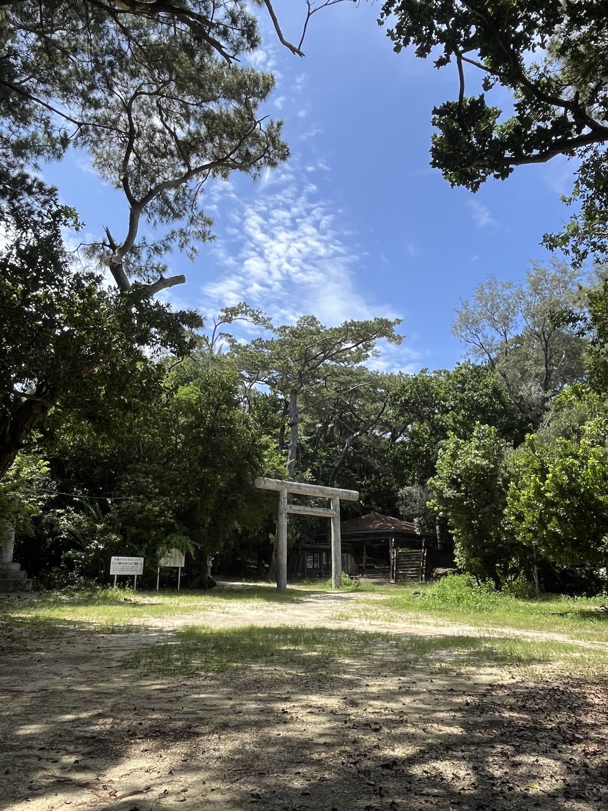大東神社