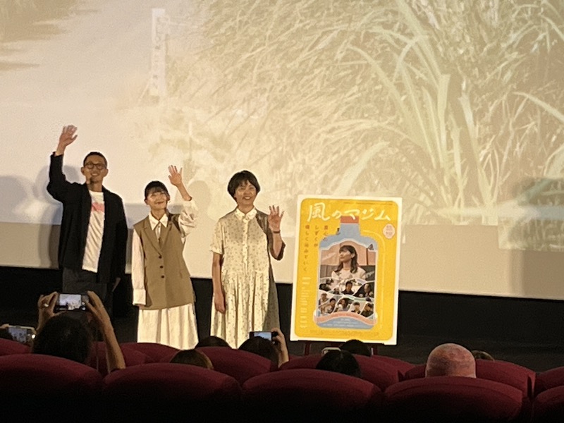 舞台挨拶に登壇した伊藤沙莉さん、芳賀薫監督、原田マハさん